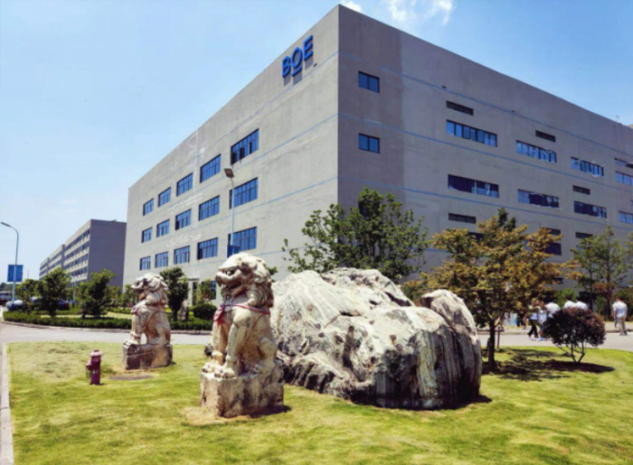 京东方（苏州）智造服务产业园