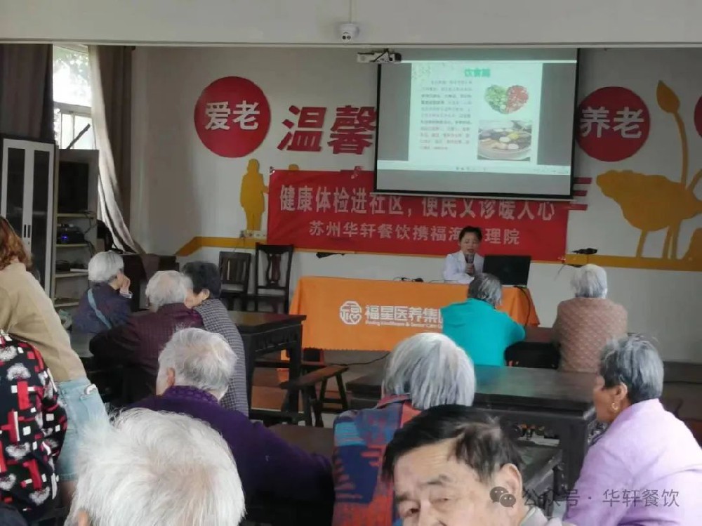 爱心汇聚，温暖相扶持