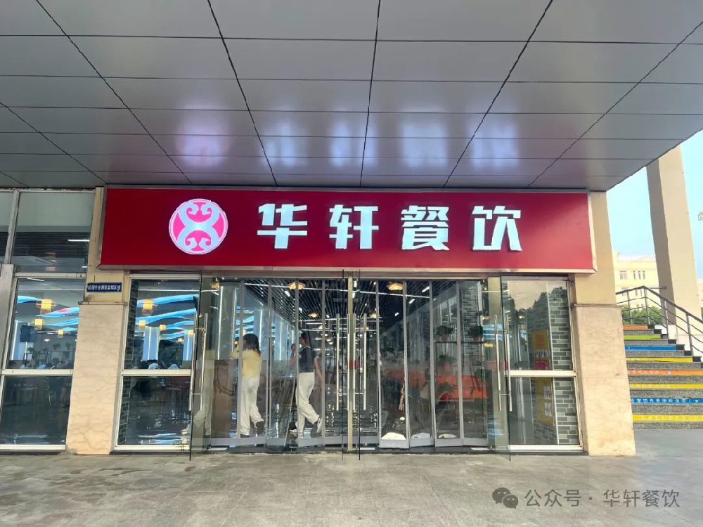 逐梦前行，诗与远方！