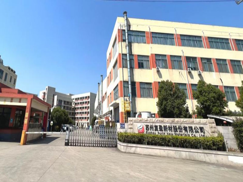 苏州复盈新材股份有限公司