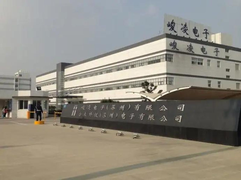 峻凌电子(苏州)有限公司